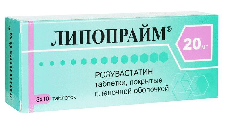 Липопрайм таблетки 20 мг 30 шт