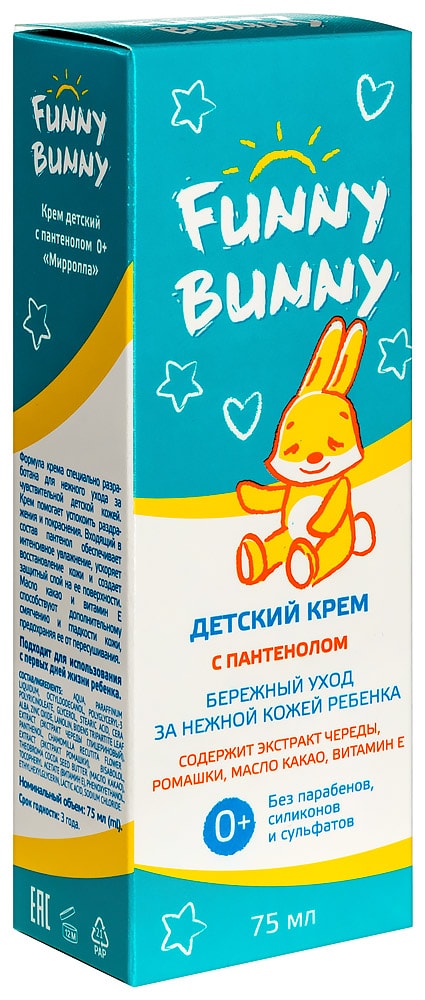 Funny Bunny Крем детский с пантенолом 0+ 75 мл