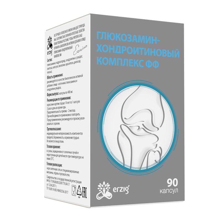Erzig Глюкозамин-Хондроитиновый комплекс ФФ капсулы 90 шт