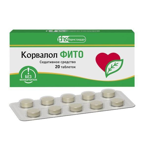 Корвалол Фито таблетки 1,16+28+16,4 мг 20 шт