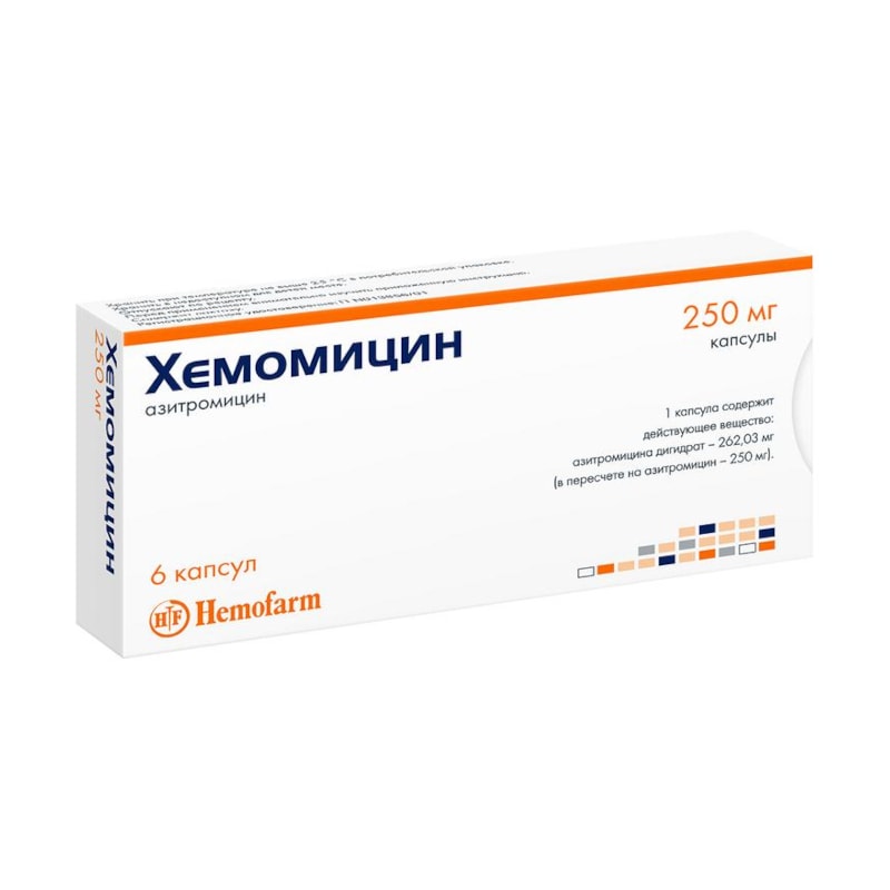 Хемомицин 250 мг капсулы 6 шт
