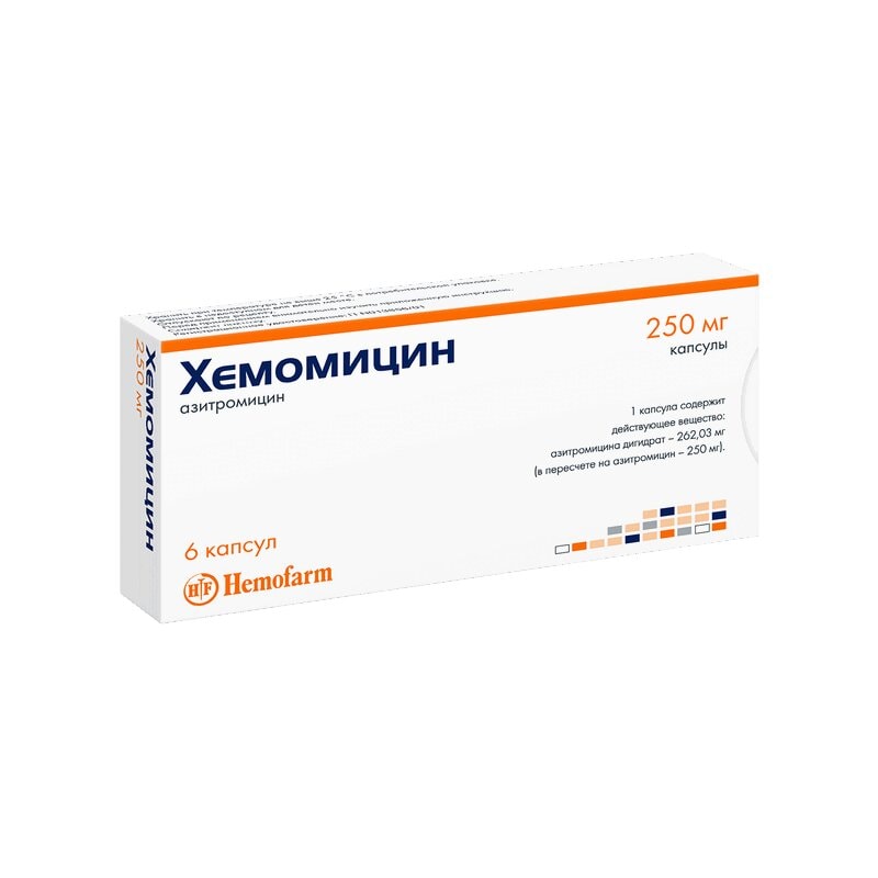 Хемомицин 250 мг капсулы 6 шт