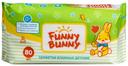 Funny Bunny салфетки влажные для детей 80 шт