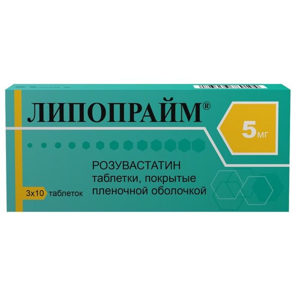 Липопрайм 5 мг таблетки 30 шт