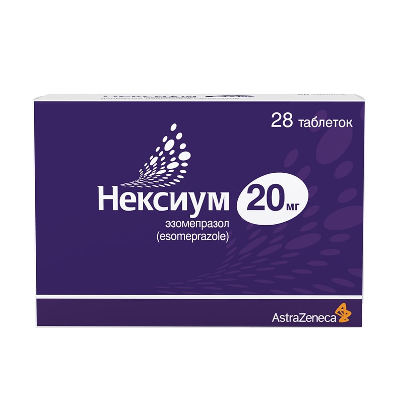 Нексиум 20 мг таблетки 28 шт