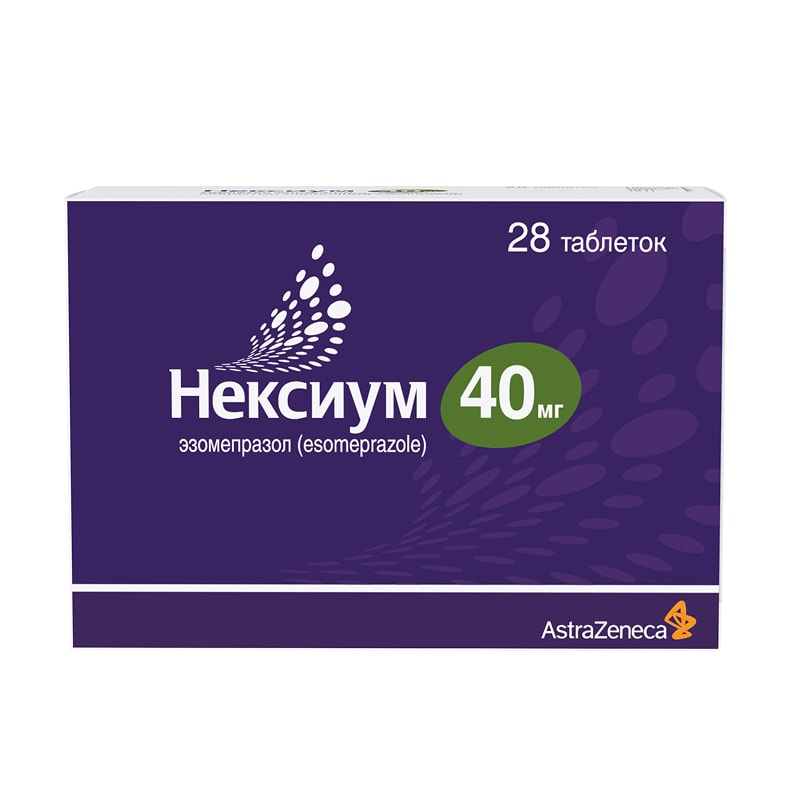 Нексиум 40 мг таблетки 28 шт