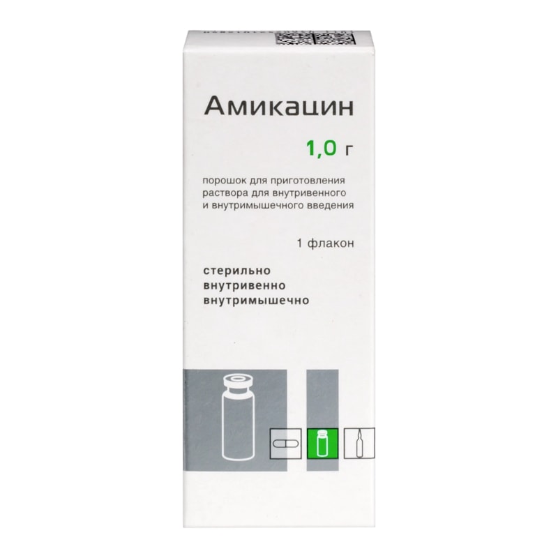 Амикацин 1 г порошок для приготовления раствора для инъекций
