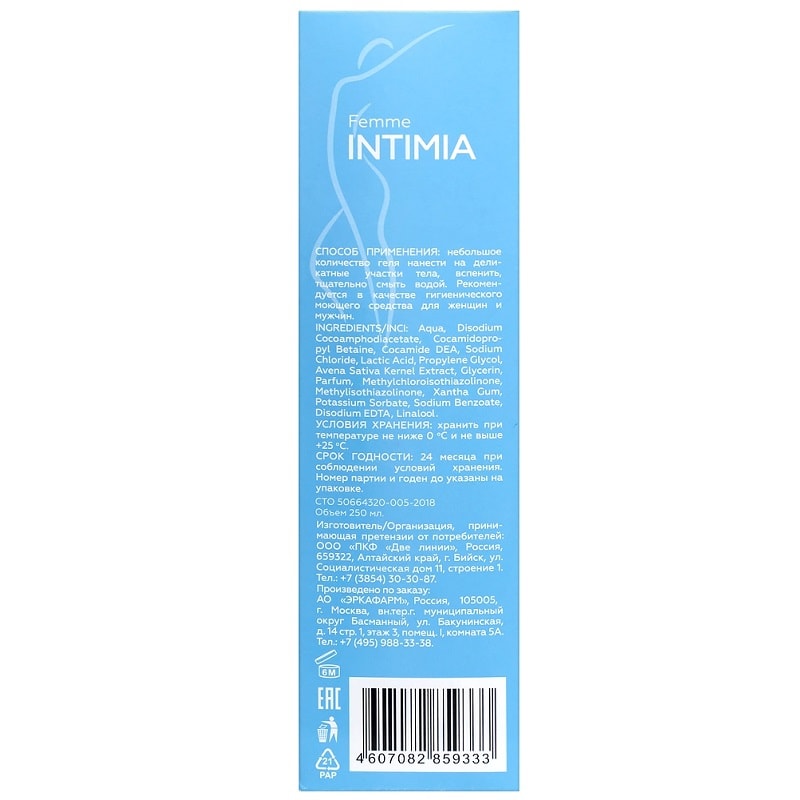 Femme Intimia Сенситив Гель для интимной гигиены 250 мл