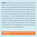 Нутриэн Нефро диетическое лечебное питание Нейтральный вкус 350 г