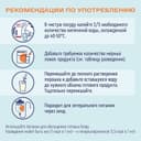 Нутриэн Нефро диетическое лечебное питание Нейтральный вкус 350 г