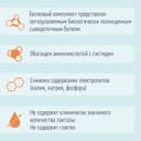 Нутриэн Нефро диетическое лечебное питание Нейтральный вкус 350 г