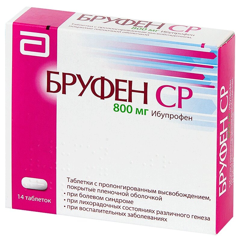 Бруфен СР 800 мг таблетки с пролонгированным высвобождением 14 шт