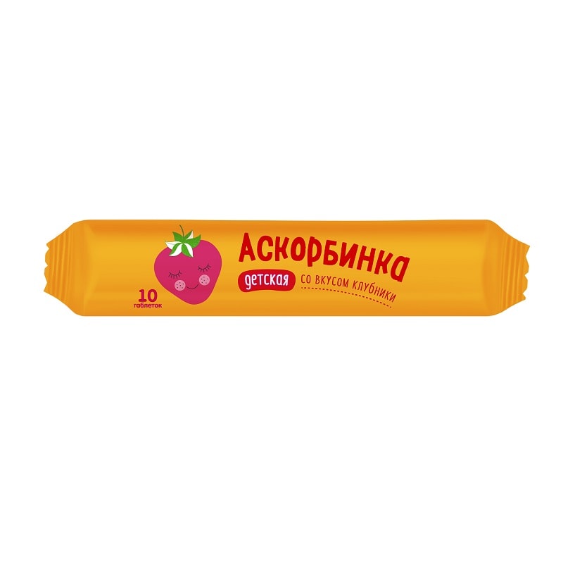 PL Аскорбинка Детская таблетки жевательные Клубника 10 шт