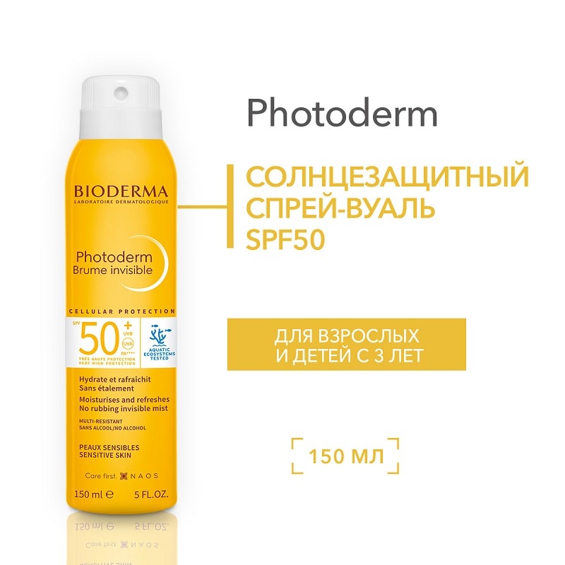 Bioderma Photoderm Спрей-вуаль солнцезащитный SPF 50+ для всех типов кожи 150 мл
