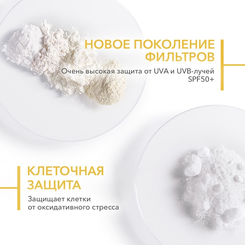Bioderma Photoderm Спрей-вуаль солнцезащитный SPF 50+ для всех типов кожи 150 мл