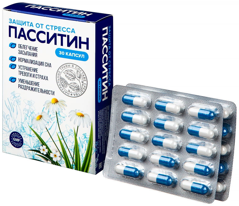 Пасситин Защита от стресса капсулы 30 шт