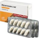 Эркафарм Мелатонин 3 мг капсулы 30 шт