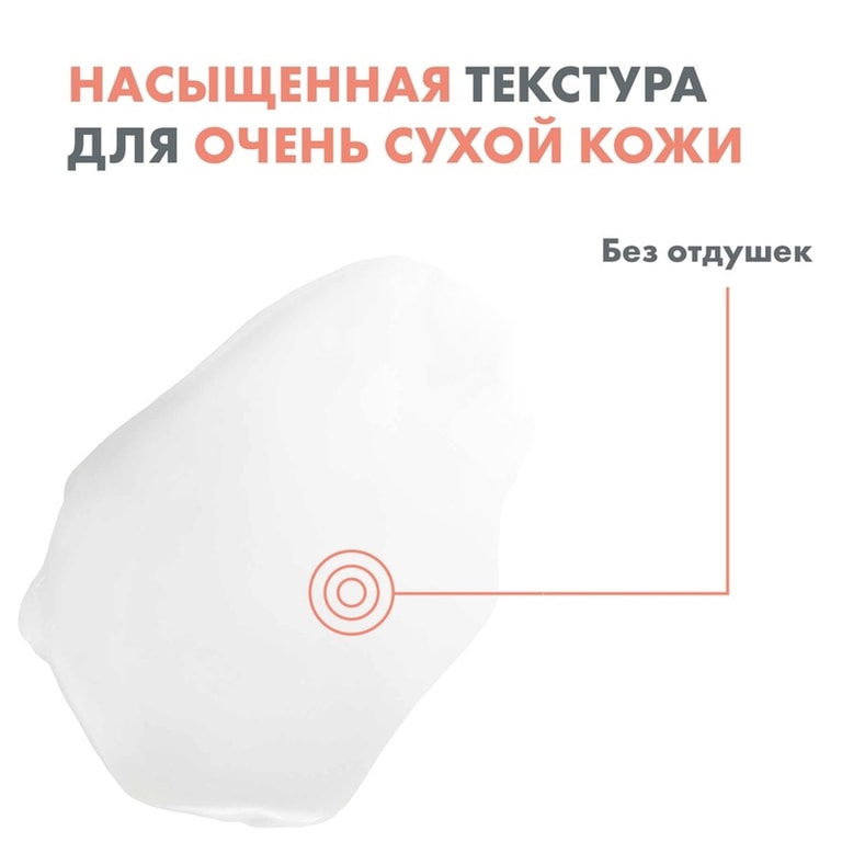 Avene XeraCalm A.D Бальзам липидовосполняющий для сухой и атопичной кожи 400 мл