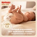 Huggies Elite Soft 0+ Подгузники детские до 3,5 кг 25 шт