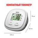 Nissei Тонометр автоматический DS-11А с адаптером и универсальной манжетой