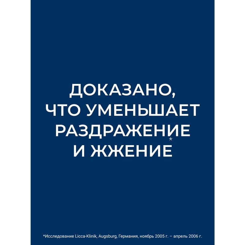 Eucerin UreaRepair Бальзам для губ увлажняющий успокаивающий 10 мл
