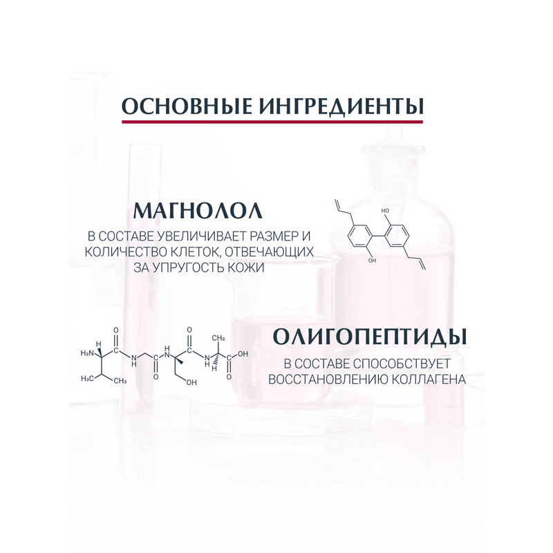Eucerin Hyaluron-Filler + Volume-Lift Крем дневной для сухой кожи SPF 15 50 мл