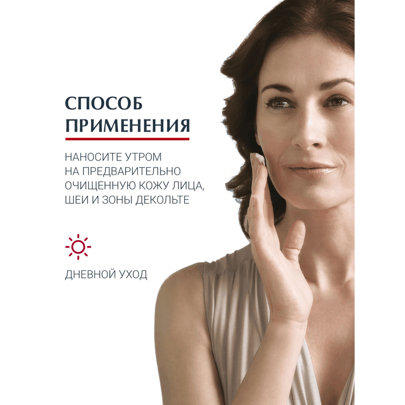 Eucerin Hyaluron-Filler + Volume-Lift Крем дневной для сухой кожи SPF 15 50 мл