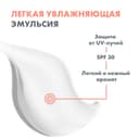Avene Hydrance UV-Legere Эмульсия увлажняющая SPF 30 40 мл