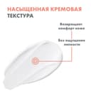 Avene Hydrance UV-Riche Крем насыщенный SPF 30 40 мл