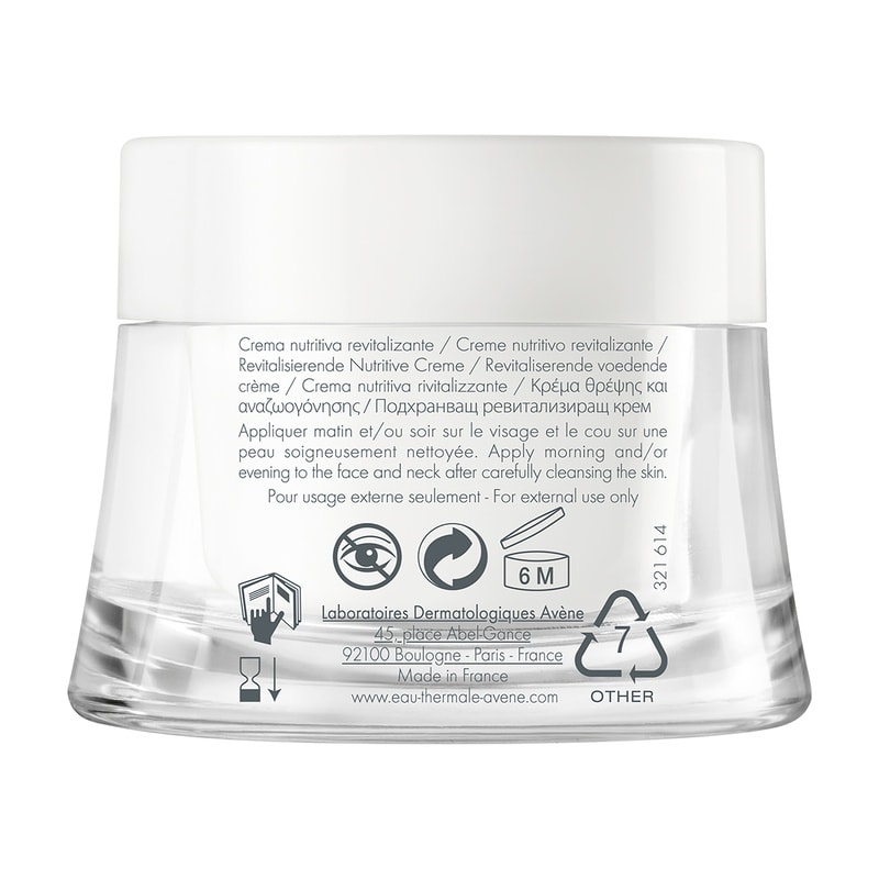 Avene Крем питательный для сухой и чувствительной кожи лица 50 мл