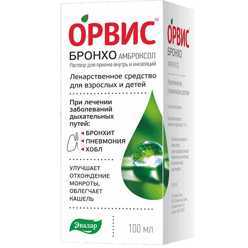 ОРВИС Бронхо Амброксол раствор для приема внутрь 7,5 мг/ мл фл. 100 мл