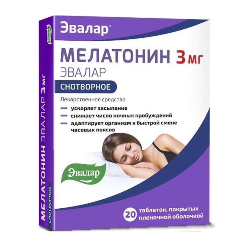 Мелатонин Эвалар 3 мг таблетки 20 шт