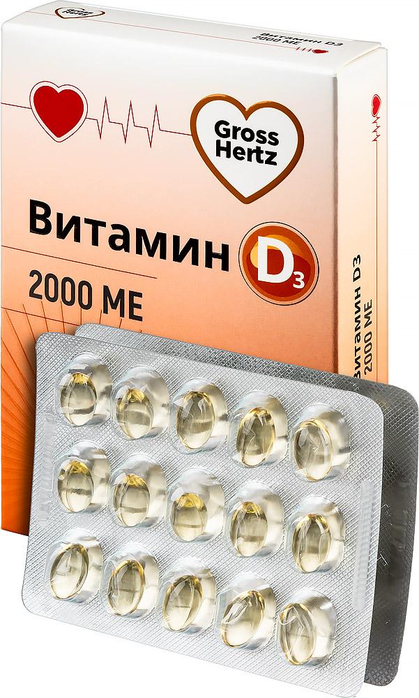 Гроссхертц Витамин Д3 2000МЕ капсулы 30 шт