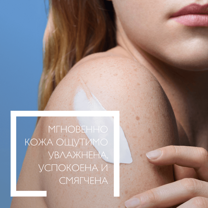 La Roche-Posay Lipikar Baume AP+M Бальзам для сухой склонной к атопии кожи детей и взрослых 200 мл