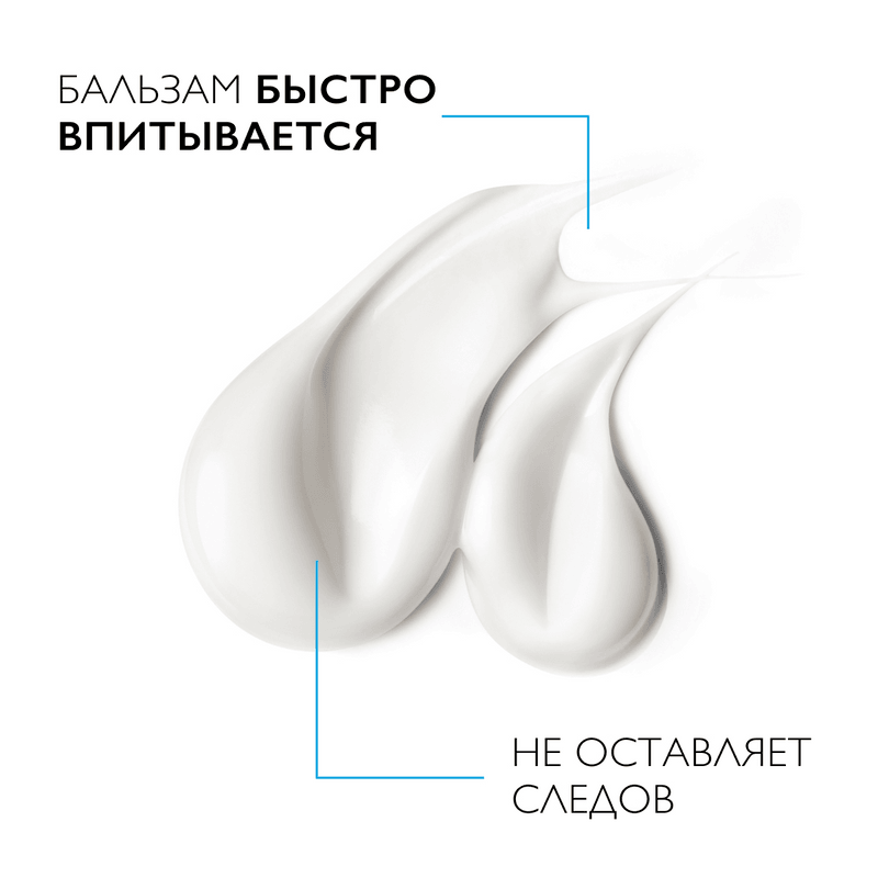 La Roche-Posay Lipikar Baume AP+M Бальзам для сухой и склонной к атопии кожи детей и взрослых 75 мл