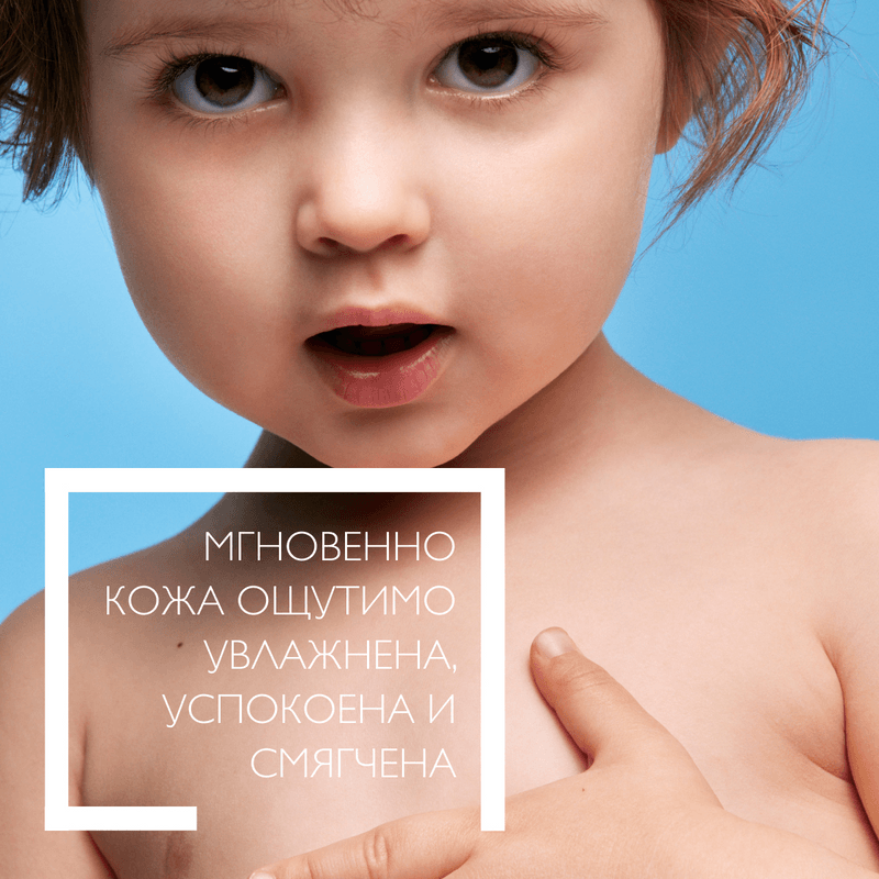 La Roche-Posay Lipikar Baume AP+M Бальзам для сухой и склонной к атопии кожи детей и взрослых 75 мл