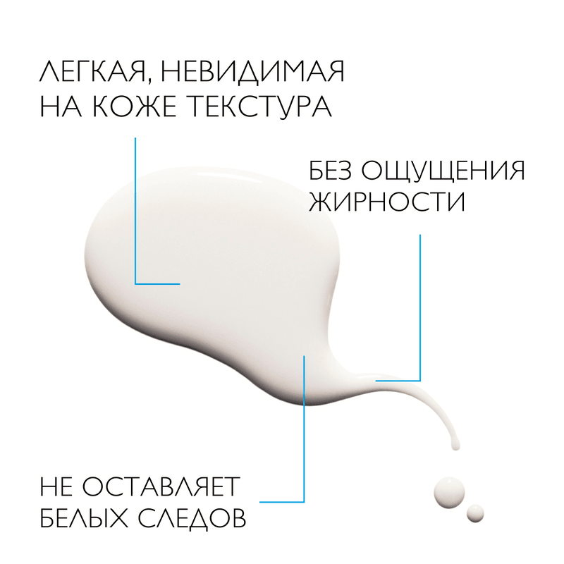 La Roche-Posay Anthelios Спрей солнцезащитный для лица и тела невидимый SPF 50+ 200 мл