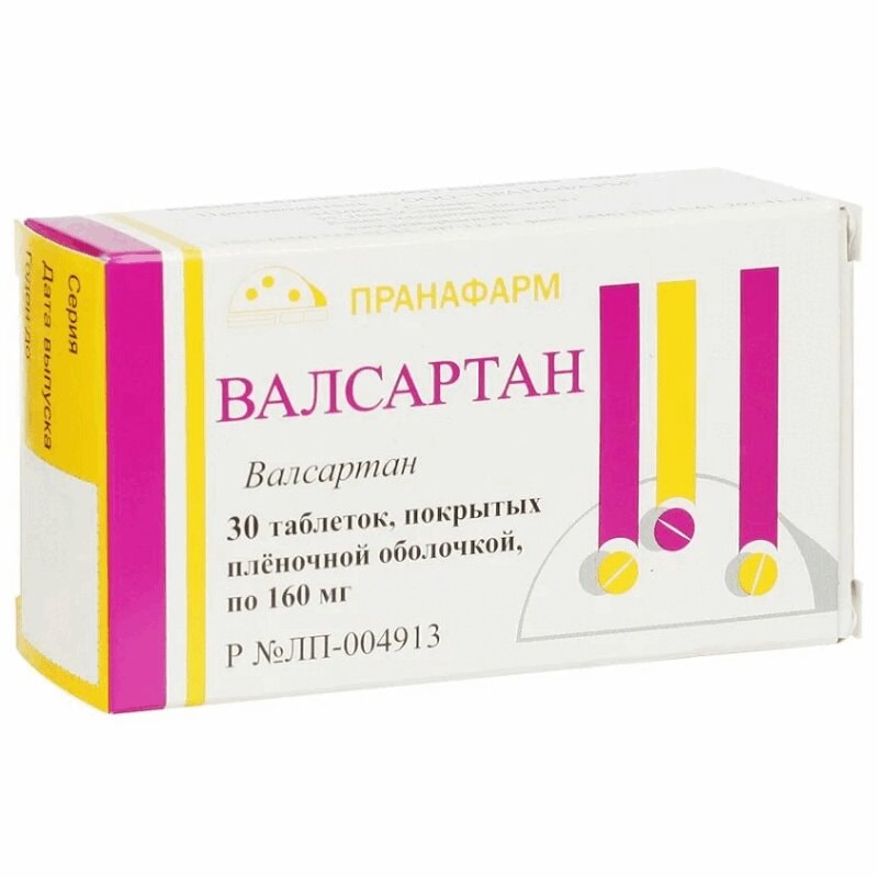 Валсартан 160 мг таблетки 30 шт