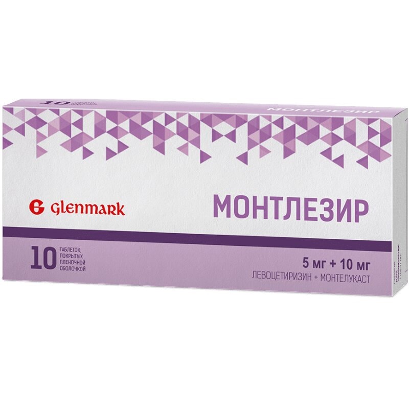 Монтлезир 5 мг+10 мг таблетки 10 шт