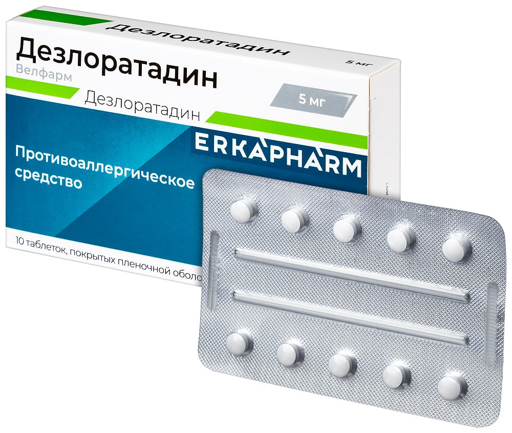 Эркафарм Дезлоратадин Велфарм 5 мг таблетки 10 шт