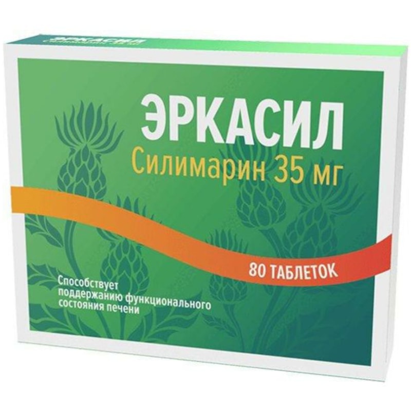 Эркасил Силимарин 35 мг таблетки 80 шт