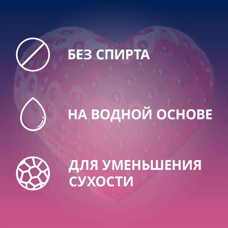 Contex Romantic Гель-смазка c ароматом клубники 100 мл