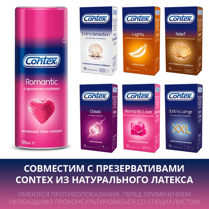 Contex Romantic Гель-смазка c ароматом клубники 100 мл