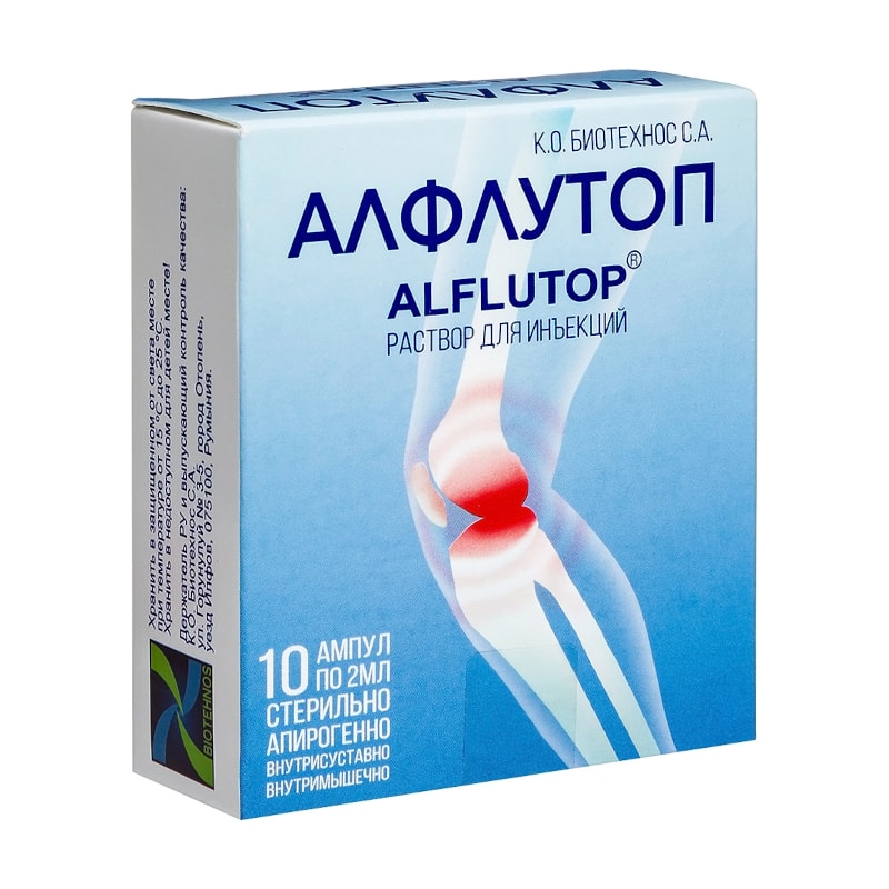 Алфлутоп раствор для инъекций 2 мл 10 шт