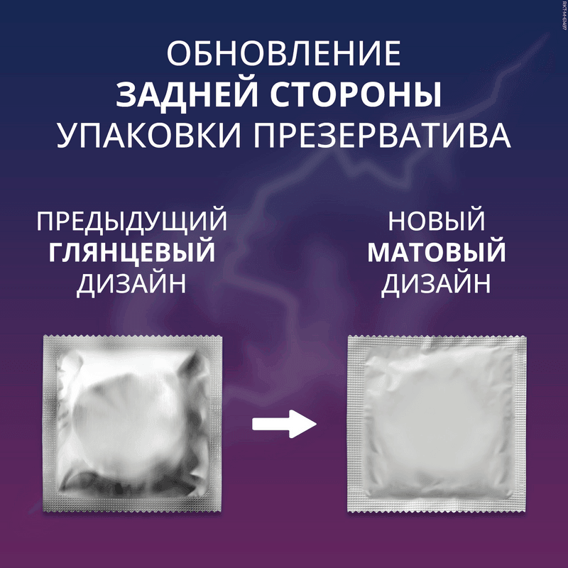 Contex Classic Презервативы классические с гелем-смазкой 3 шт
