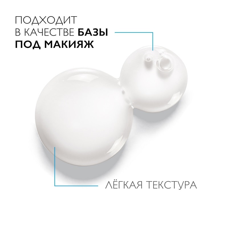 La Roche-Posay Toleriane Ultra Dermallergo Сыворотка успокаивающая для сверхчувствительной кожи 20 мл