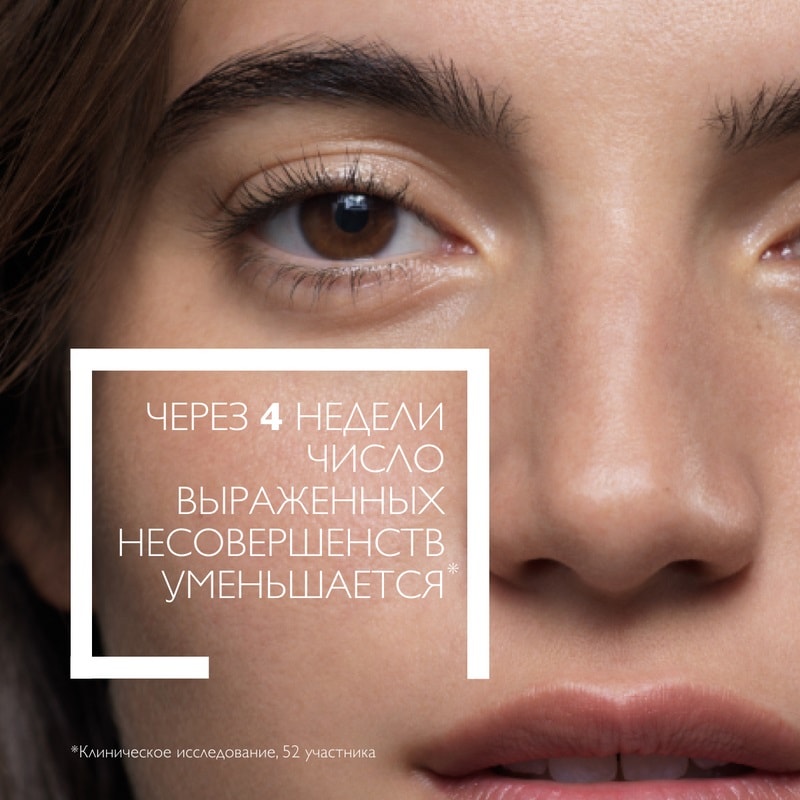 La Roche-Posay Effaclar Гель очищающий для проблемной кожи кожи лица и тела микроотшелушивающий 200 мл