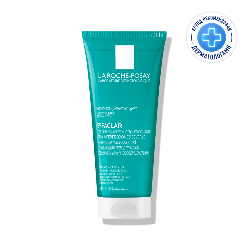 La Roche-Posay Effaclar Гель очищающий для проблемной кожи кожи лица и тела микроотшелушивающий 200 мл