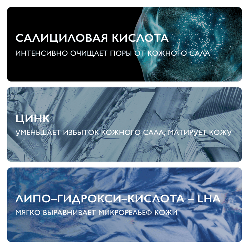 La Roche-Posay Effaclar Гель очищающий для проблемной кожи лица и тела микроотшелушивающий 400 мл
