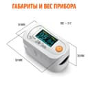 Little Doctor пульсоксиметр напалечный MD300C23